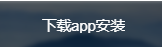 途优加速器下载